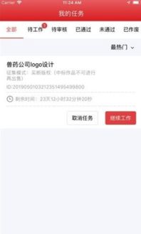 哪个自助接单兼职平台的官方网站最值得信赖？