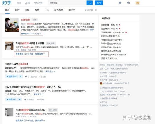 有哪些适合兼职副业的手机应用值得一试？