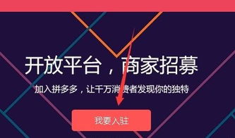淘部落活动体验究竟如何？手机端入驻流程有哪些详细步骤？