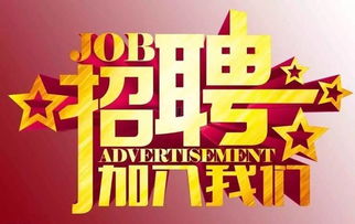 为何企业频频遭遇兼职招聘难题？