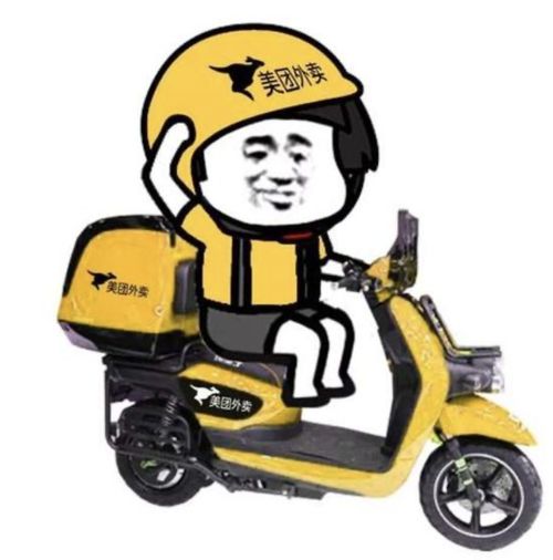 去韩国当外卖小哥真的能赚大钱吗？