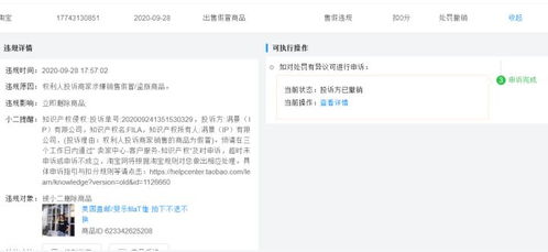淘宝代购直播有哪些流程与技巧？如何高效进行直播带货？