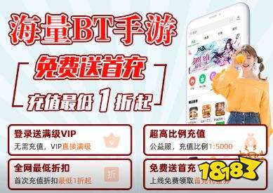 哪些平台是手游爱好者的自助折扣天堂？探索最佳手游自助折扣平台列表