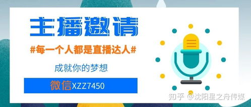 农村直播如何选项目才能高效盈利？