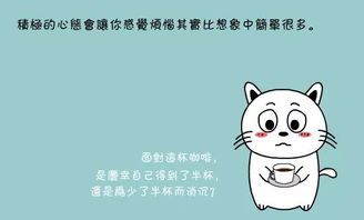为何赚钱总是让人感到烦恼不已？