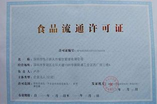 开设农村淘宝店需要哪些资质和资金投入？