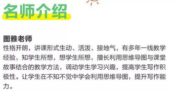 图片带字处理有妙招？教你轻松搞定文字嵌入难题！
