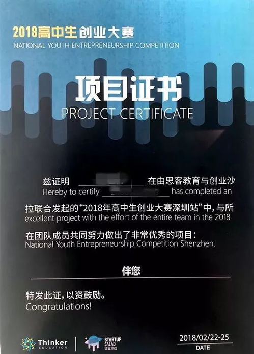 周末如何开启创业之旅，实现赚钱梦想？