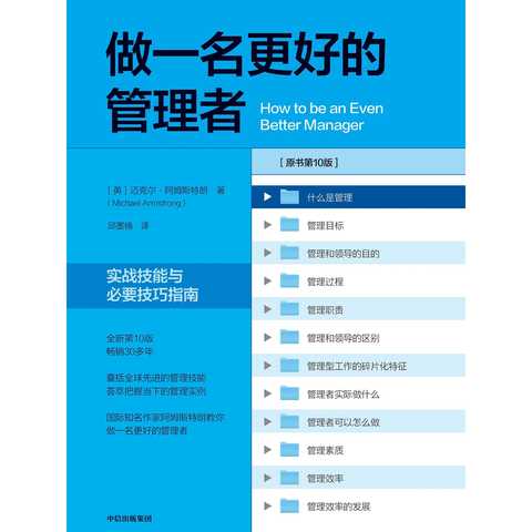如何在新加坡成功开展副业？实用PPT指南助你一臂之力！