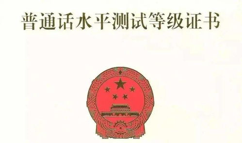 哪些兼职证书值得考取？全面解析热门证书选择指南