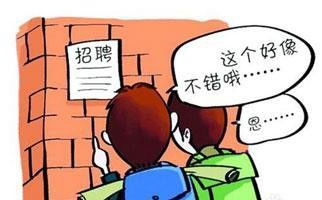 你了解哪些正规的副业选择？如何找到适合自己的兼职？