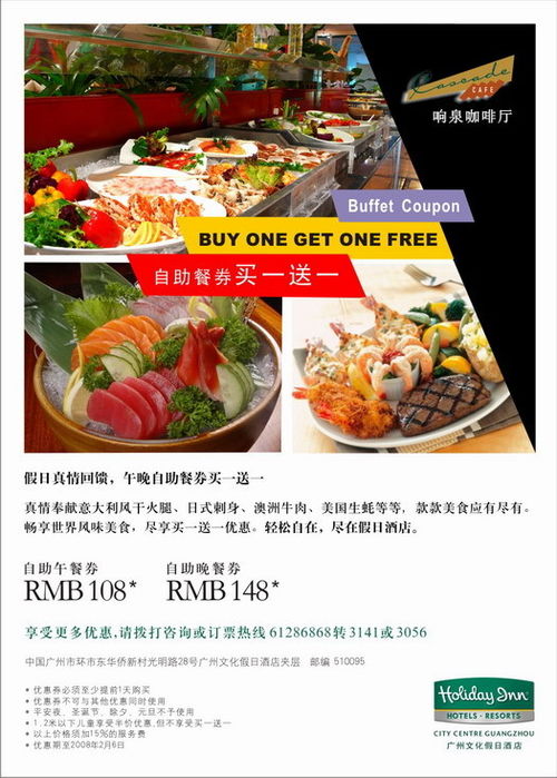 哪些宵夜自助团购平台最值得推荐？评测比较最佳选择！