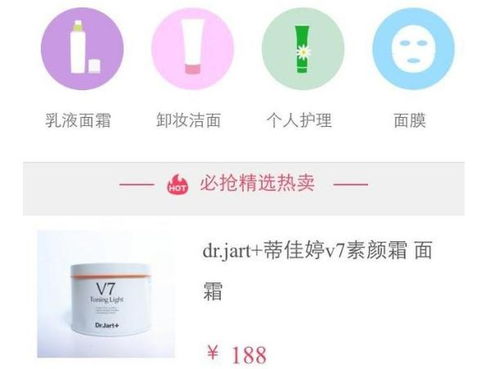 新手如何入门并成功运营化妆品微商？