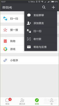微信上的包包微商，他们的微信号真的值得信赖吗？