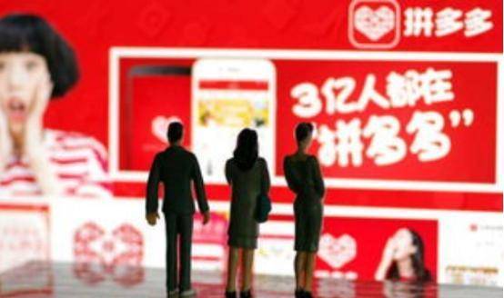 万名观众齐参与，拼多多砍价助力效果如何？