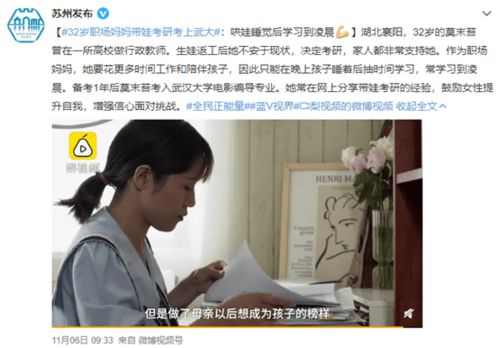 32岁女性如何成功开启副业之路？秘诀在哪里？