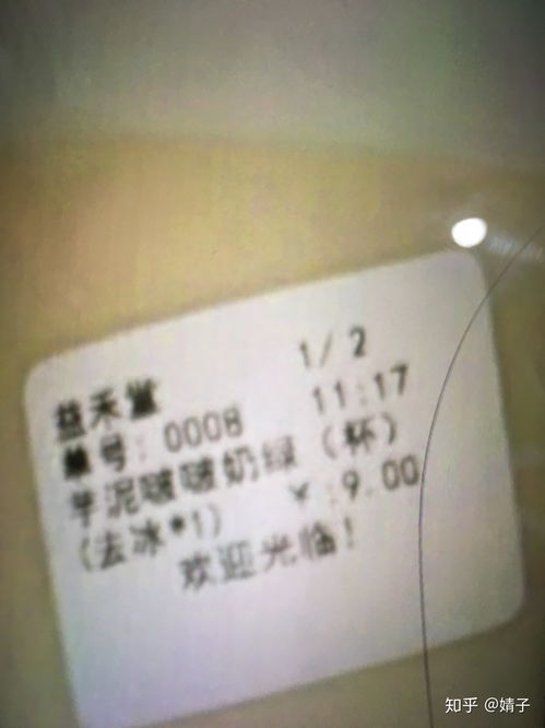 益禾堂的产品真假难辨，消费者如何才能辨别其真伪呢？