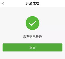 微信移动代理申请步骤详解及操作指南有哪些？