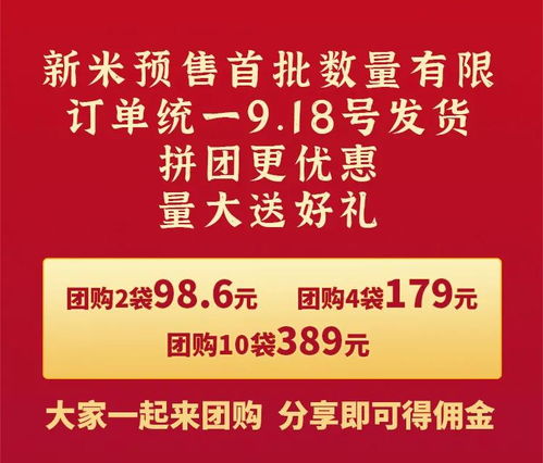 哪些五常自助团购网站值得推荐？精选优质平台助你轻松团购！