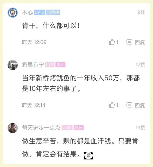 为何这些看似不体面的工作却能带来丰厚收入？