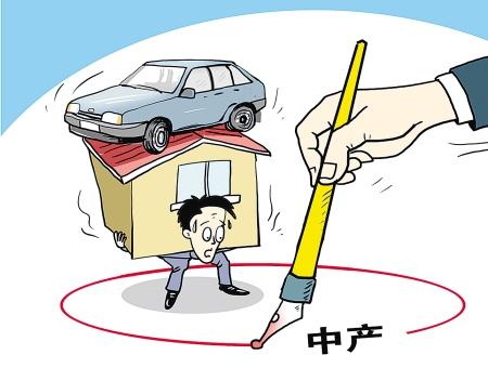 三口之家靠卖废品能实现收入增长吗？
