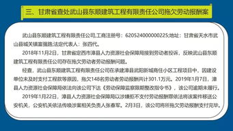 兼职工作为何拖欠工资？权益受损如何维权？