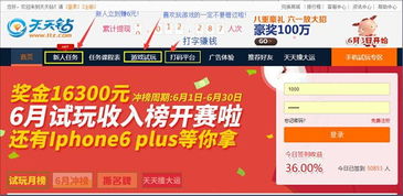 广告任务网真的是网上赚钱的最佳平台吗？如何辨别真假？