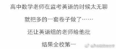 魔尊重楼竟有副业？揭秘其不为人知的另一面