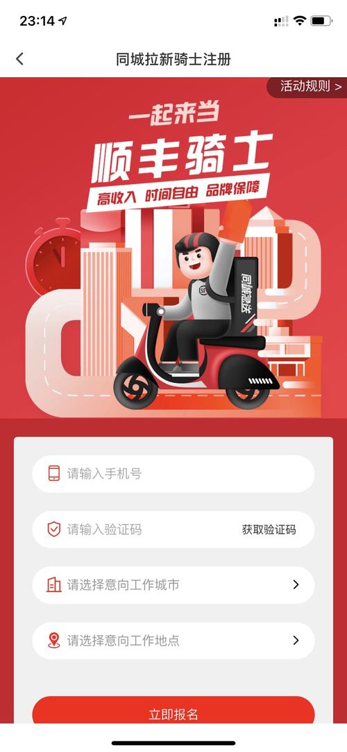 米兜熊代理选择哪家快递？新手如何成功代理米兜熊？