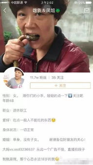 农村阿姨靠卖鱼能挣到多少钱？知乎网友热议真相