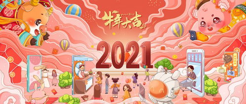 年底有哪些高薪兼职机会？如何快速赚钱迎接新年？