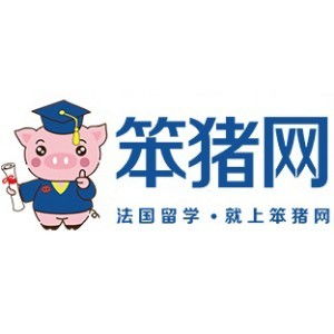 笨猪网留学费用几何？法国留学服务是否靠谱？