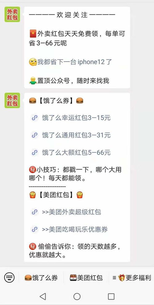 如何通过兼职副业理发实现额外收入？你准备好了吗？