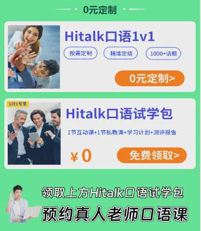 如何通过副业搞旅游文案实现高效变现？