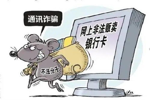负之遗产真的能快速赚钱吗？揭秘背后隐藏的真相！