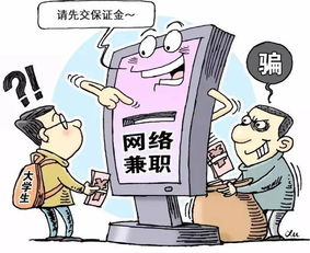 兼职工资的真实性如何？你是否也被这个问题困扰？
