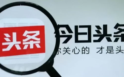 火山小视频是如何实现盈利的？背后的赚钱逻辑是什么？