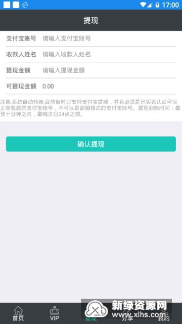 如何通过刷浏览量实现赚钱？具体操作步骤是怎样的？