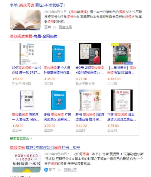 如何通过副业高效带货？你真的了解这门艺术吗？