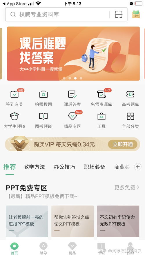女生副业如何选择手机？哪款更适合你的需求？