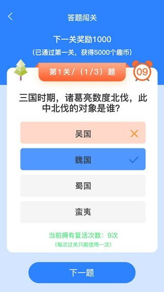 手机上如何轻松赚取免费收益？你真的了解吗？