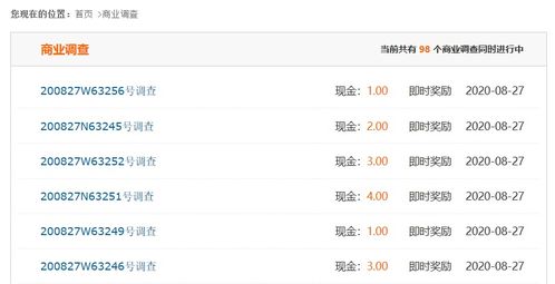如何通过烟钱副业实现额外收入？你知道吗？