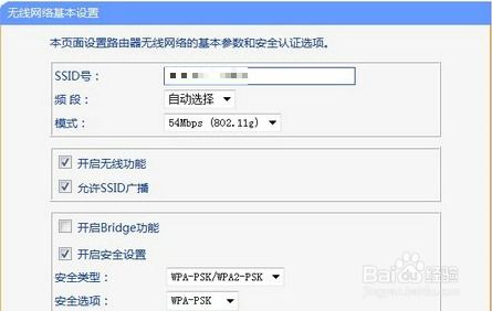 如何一步步用电脑打造微店独特风格？装修流程详解在这里？