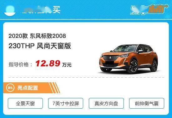 农村创业选什么车型最赚钱？购车指南帮你解惑