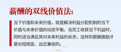 年底双薪究竟是什么含义？为何引发热议？