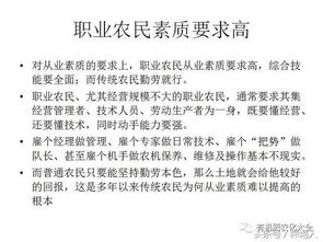 农村务农真的能赚钱吗？务农收入真相大揭秘