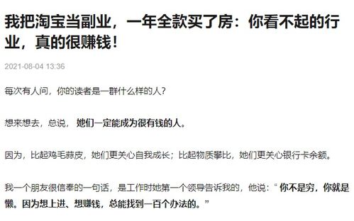 面对众多副业项目，如何精准挑选优质股票？