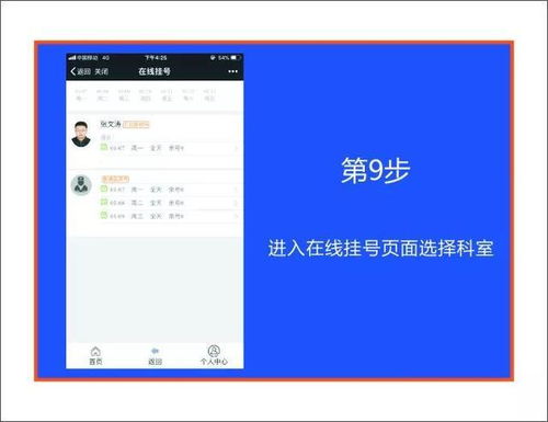 哪些平台提供了大理自助挂号预约服务？深入了解这些便捷工具！