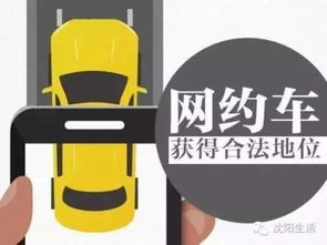 优步司机如何实现盈利？真的能靠开优步赚钱吗？