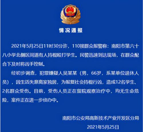 66岁老人退休后如何选择兼职工作？
